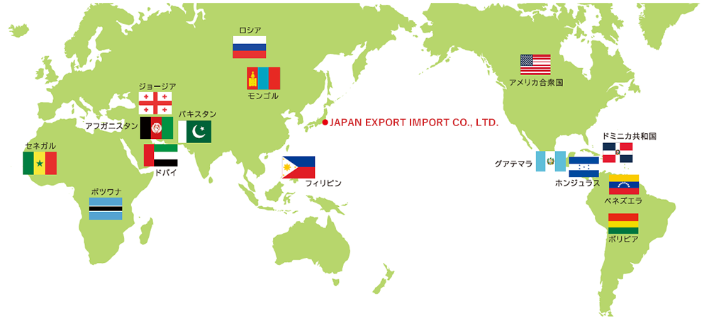 Los países, con los que hoy día mantenemos transacciones